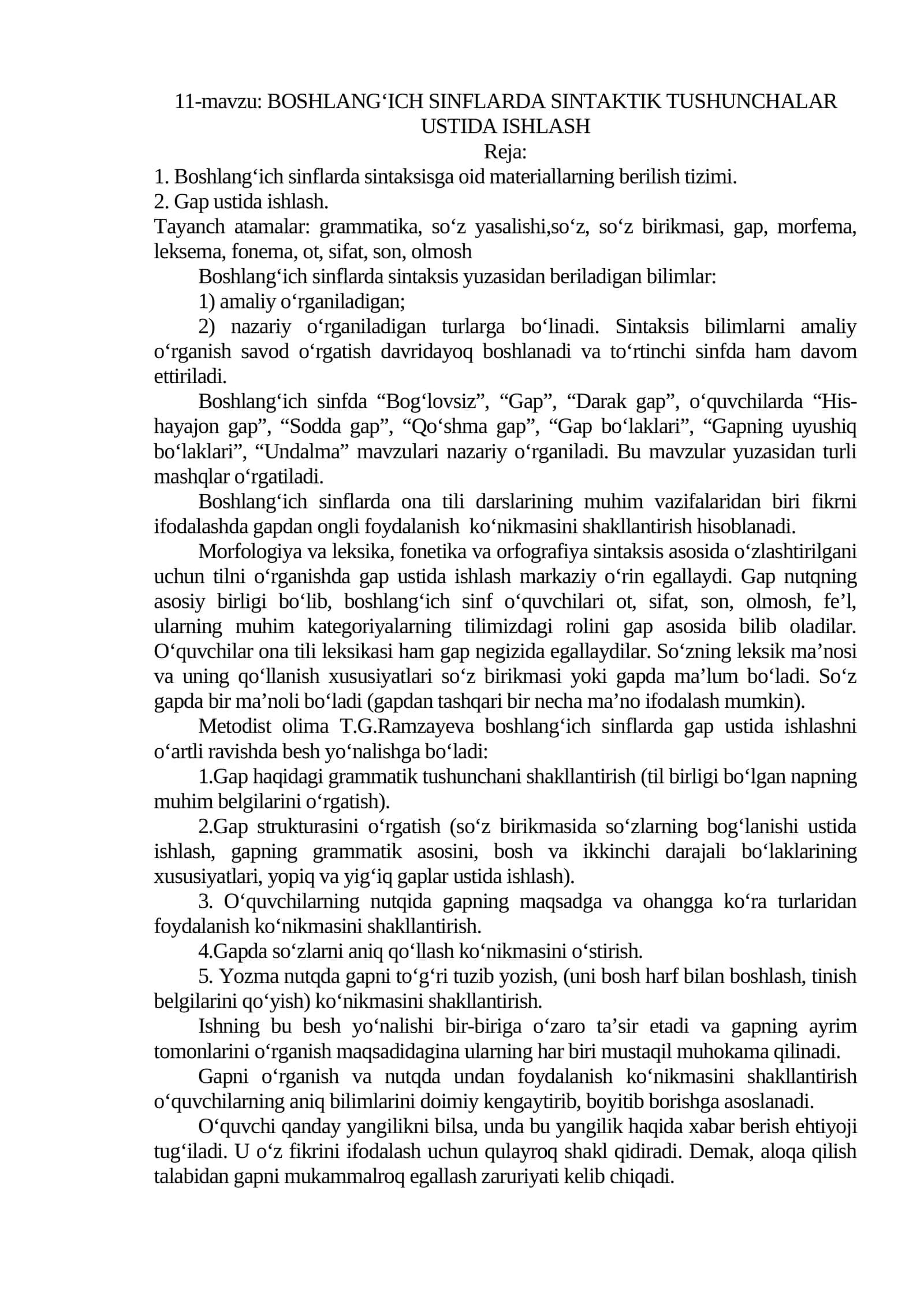 BOSHLANG‘ICH SINFLARDA SINTAKTIK TUSHUNCHALAR USTIDA ISHLASH
