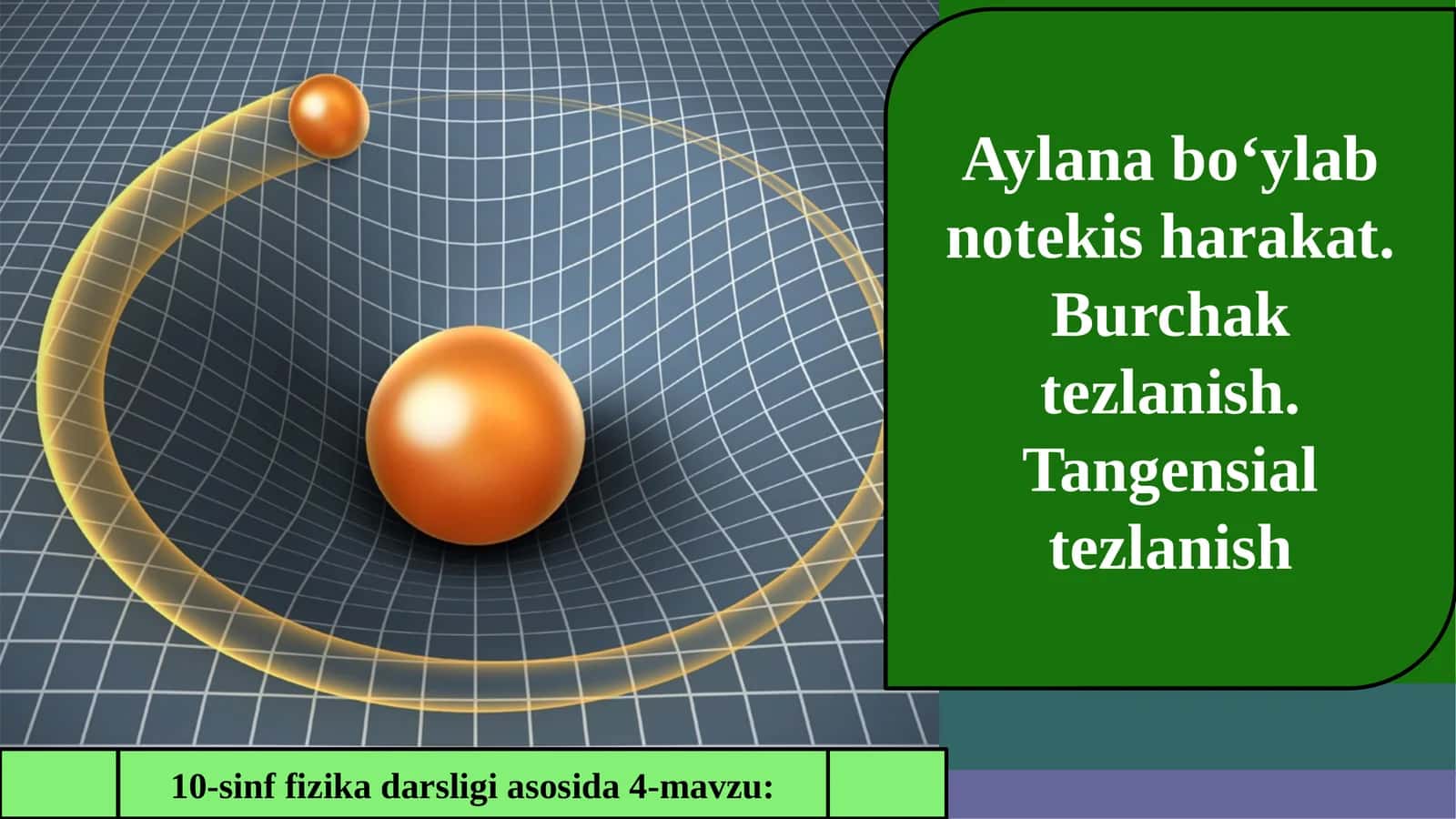 10-sinf Fizika fanidan Aylana bo'ylab notekis harakat, burchak va tangensial tezlanish dars taqdimoti