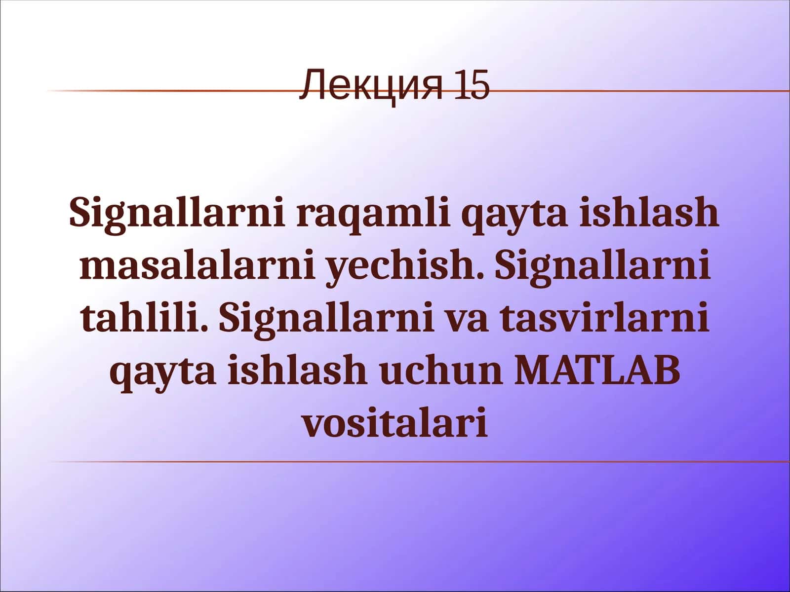 Signallarni raqamli qayta ishlash masalalari