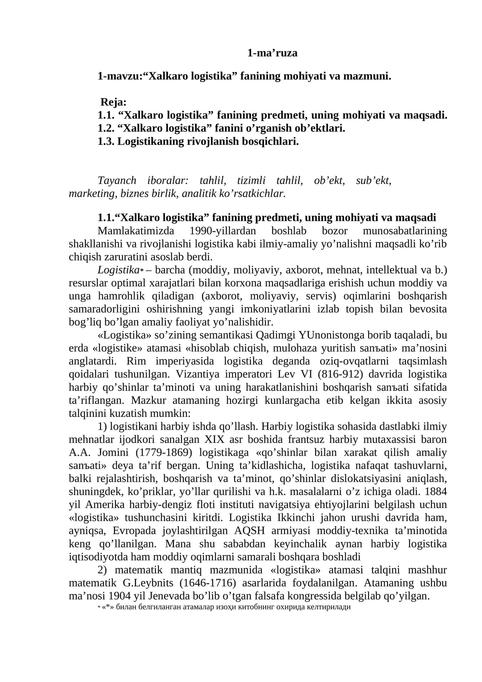 Хаlkаrо lоgistikа