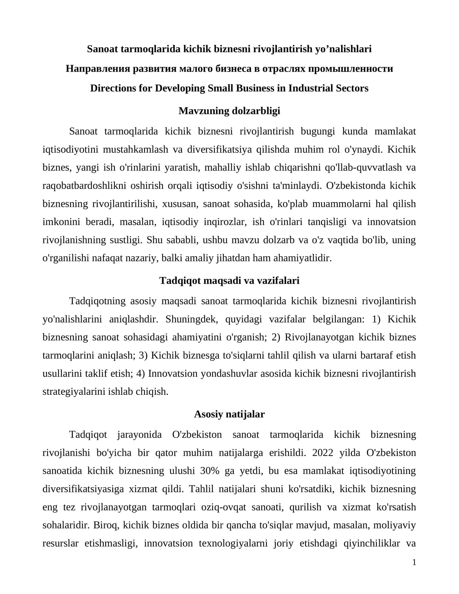 Sanoat tarmoqlarida kichik biznesni rivojlantirish yo'nalishlari