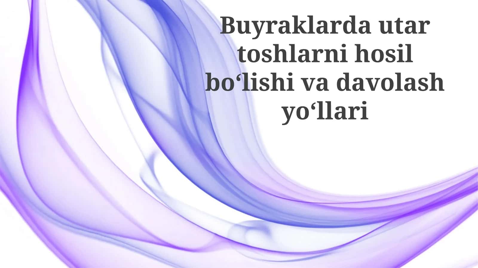 Buyraklardautartoshlarnihosilboʻlishivadavolashyoʻllari