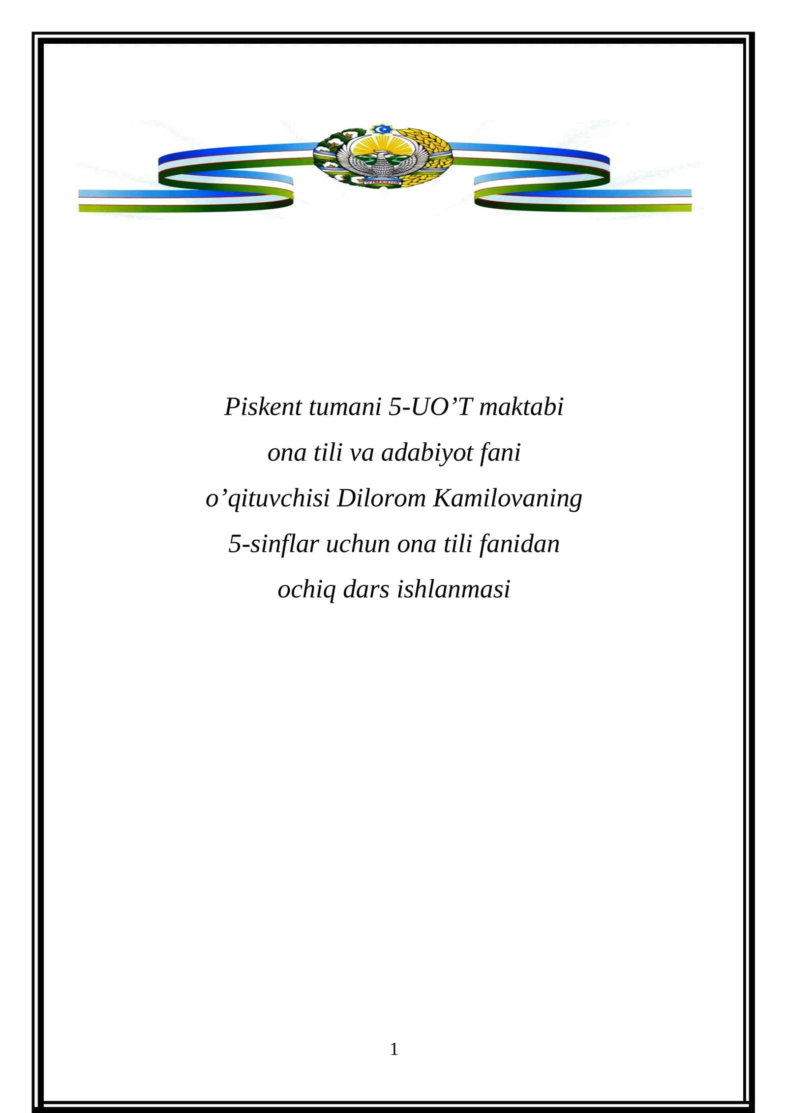 5-sinf Ona tili fanidan Sifatlovchi aniqlovchi mavzuda dars ishlanma