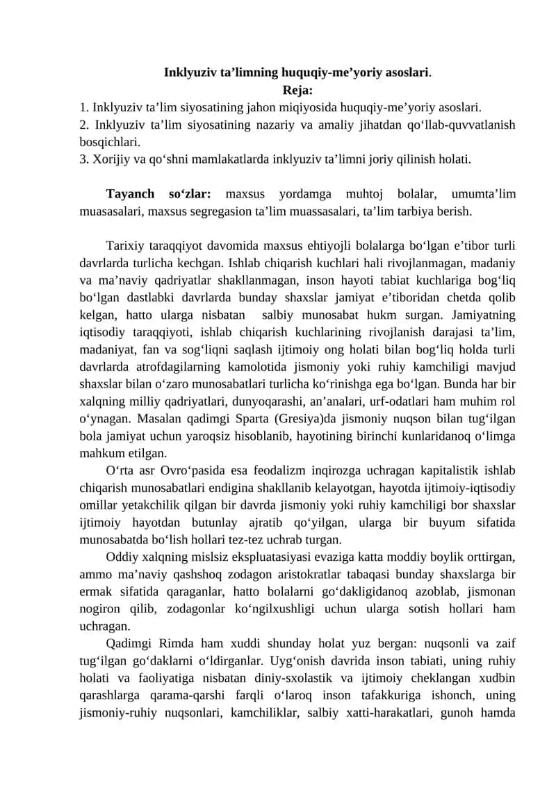Inklyuziv ta’limning huquqiy-me’yoriy asoslari