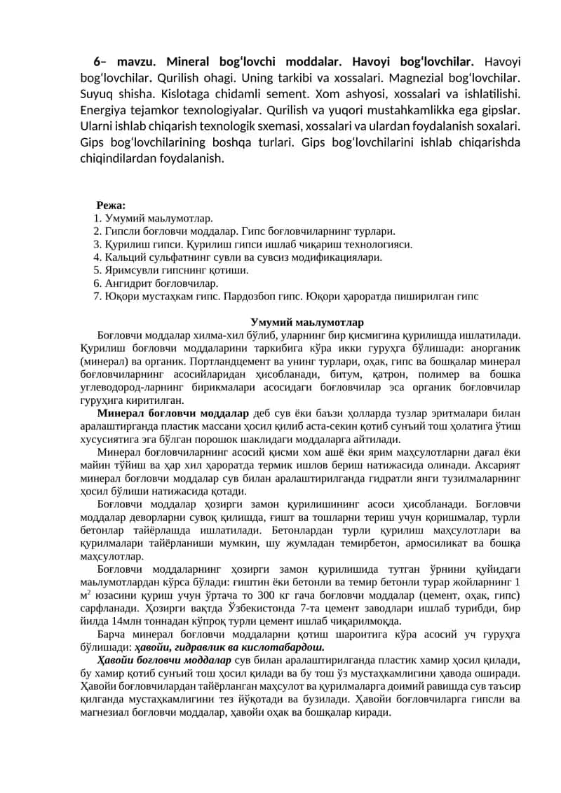 Қурилиш гипси. Қурилиш гипси ишлаб чиқариш технологияси
