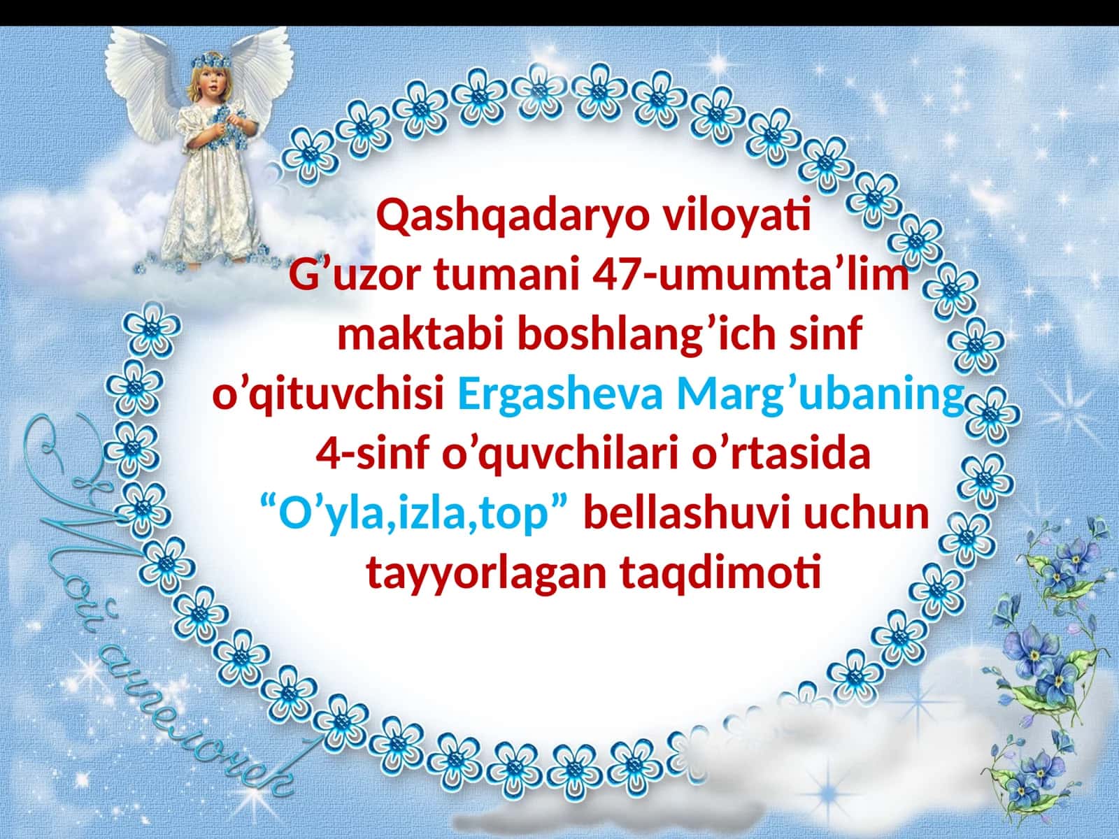4-sinf Matematika 'O'yla, izla, top bellashuvi' taqdimot
