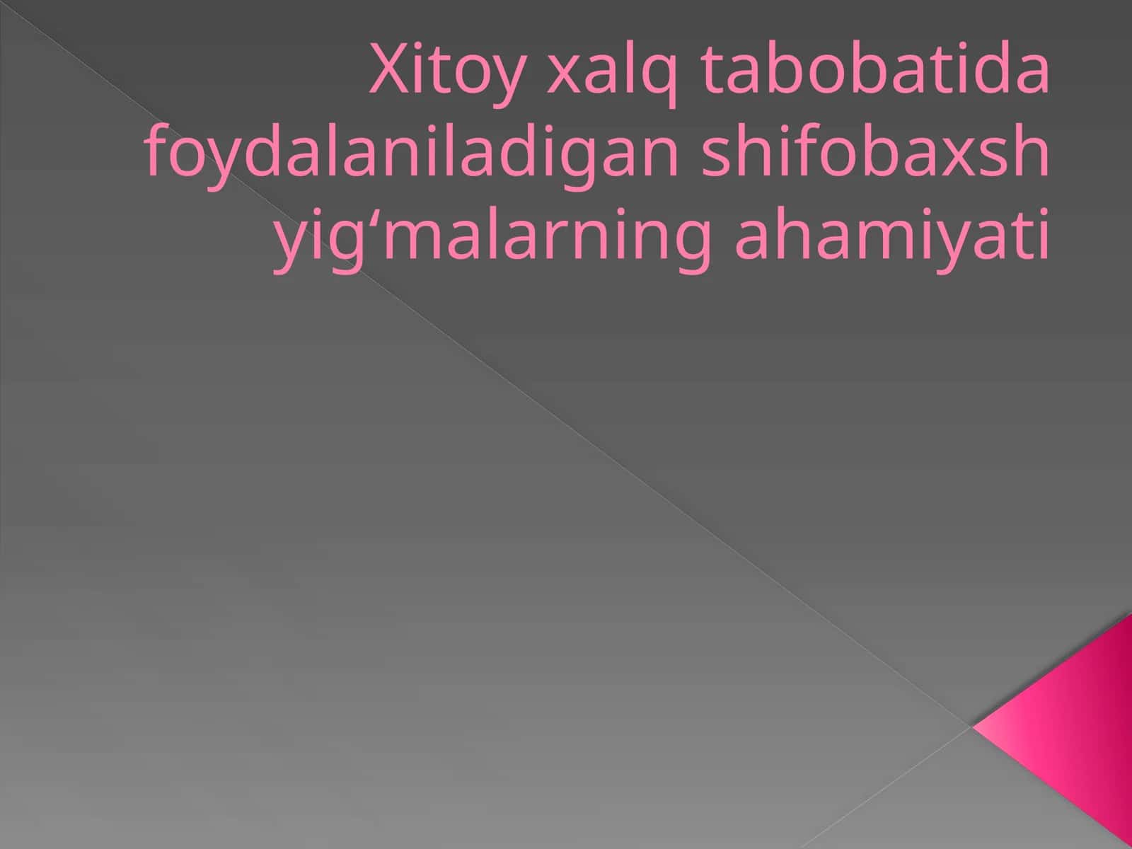 Shifobaxsh yigʻmalar