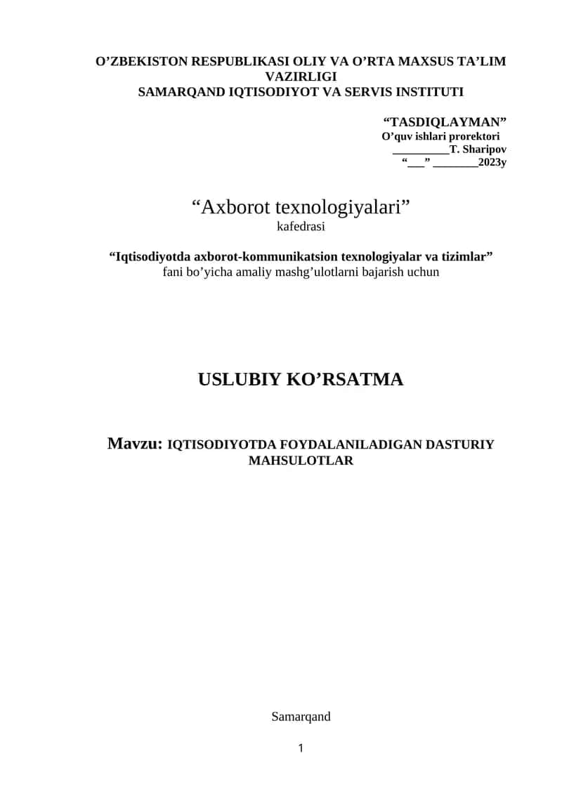 IQTISODIYOTDA FOYDALANILADIGAN DASTURIY MAHSULOTLAR