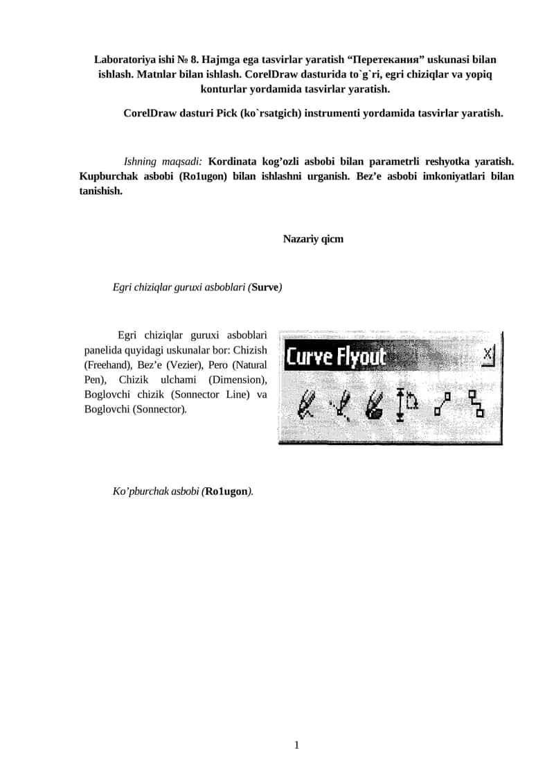 Laboratoriya ishi № 8. Hajmga ega tasvirlar yaratish “Перетекания” uskunasi bilan ishlash.