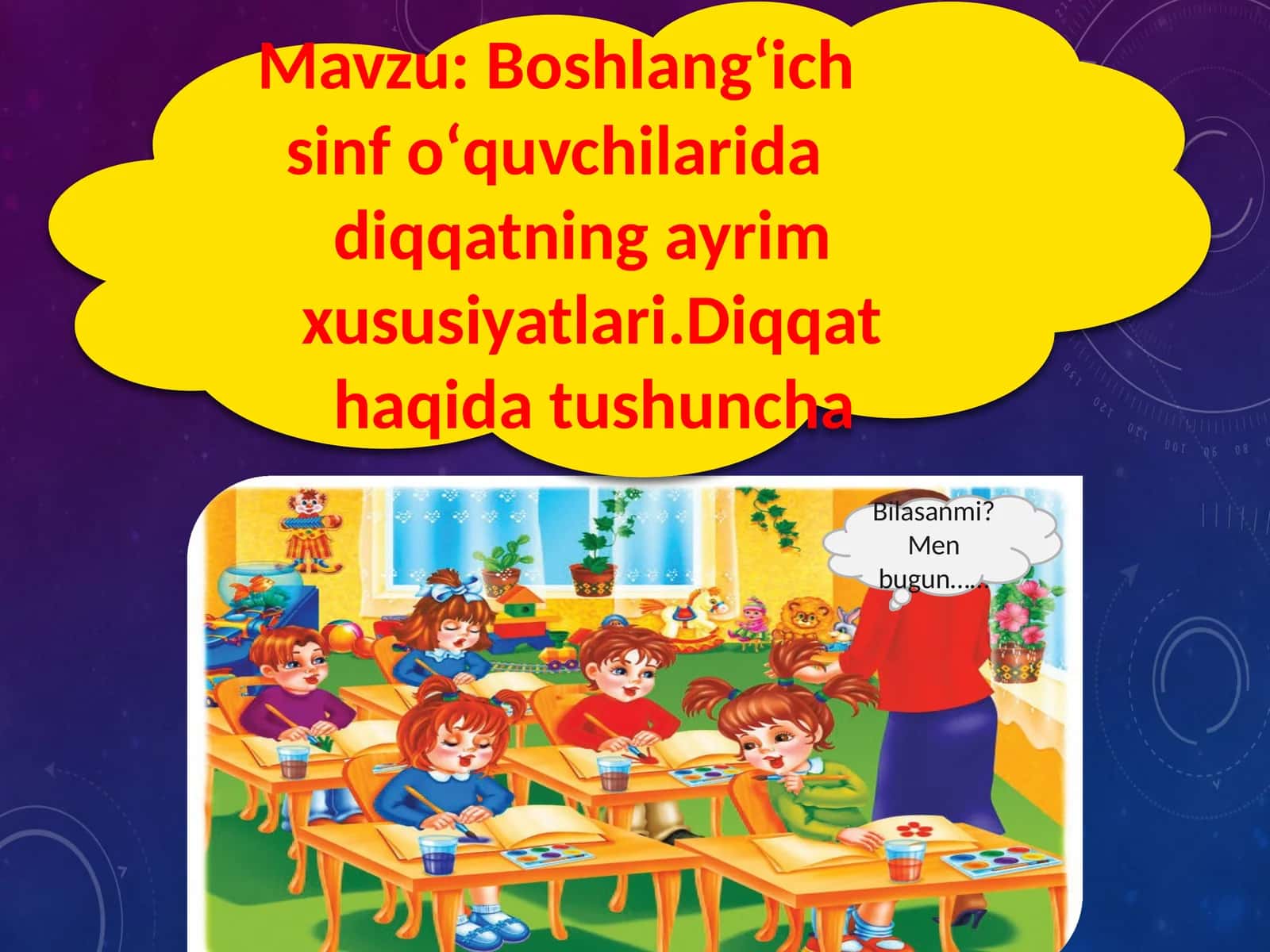 Boshlangʻich sinfoʻquvchilarida diqqatning ayrim xususiyatlari. Diqqat haqida tushuncha