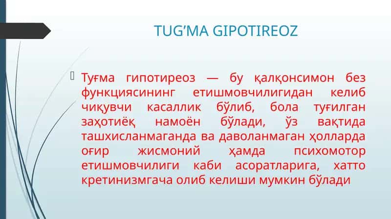 TUG’MA GIPOTIREOZ