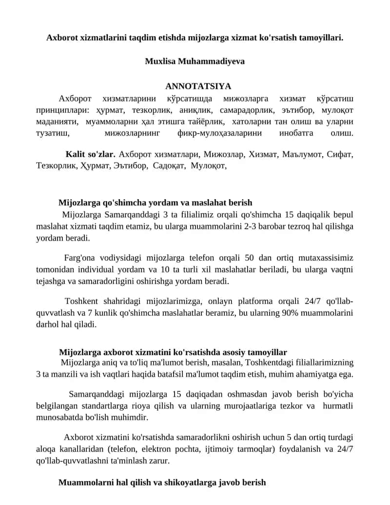 Axbozot xizmatlarini taqdim etishda mijozlarga xizmat ko'rsatish tamoyillari