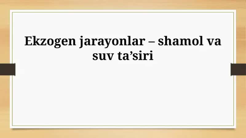 Ekzogen jarayonlar – shamol va suv ta’siri