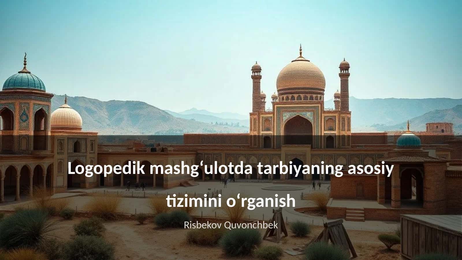 Logopedik mashg‘ulotda tarbiyaning asosiy tizimini o‘rganish