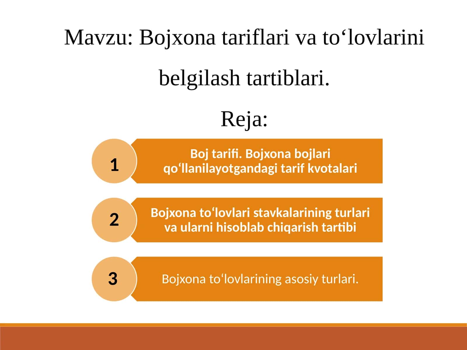 Bojxona tariflari va to‘lovlarini belgilash tartiblari