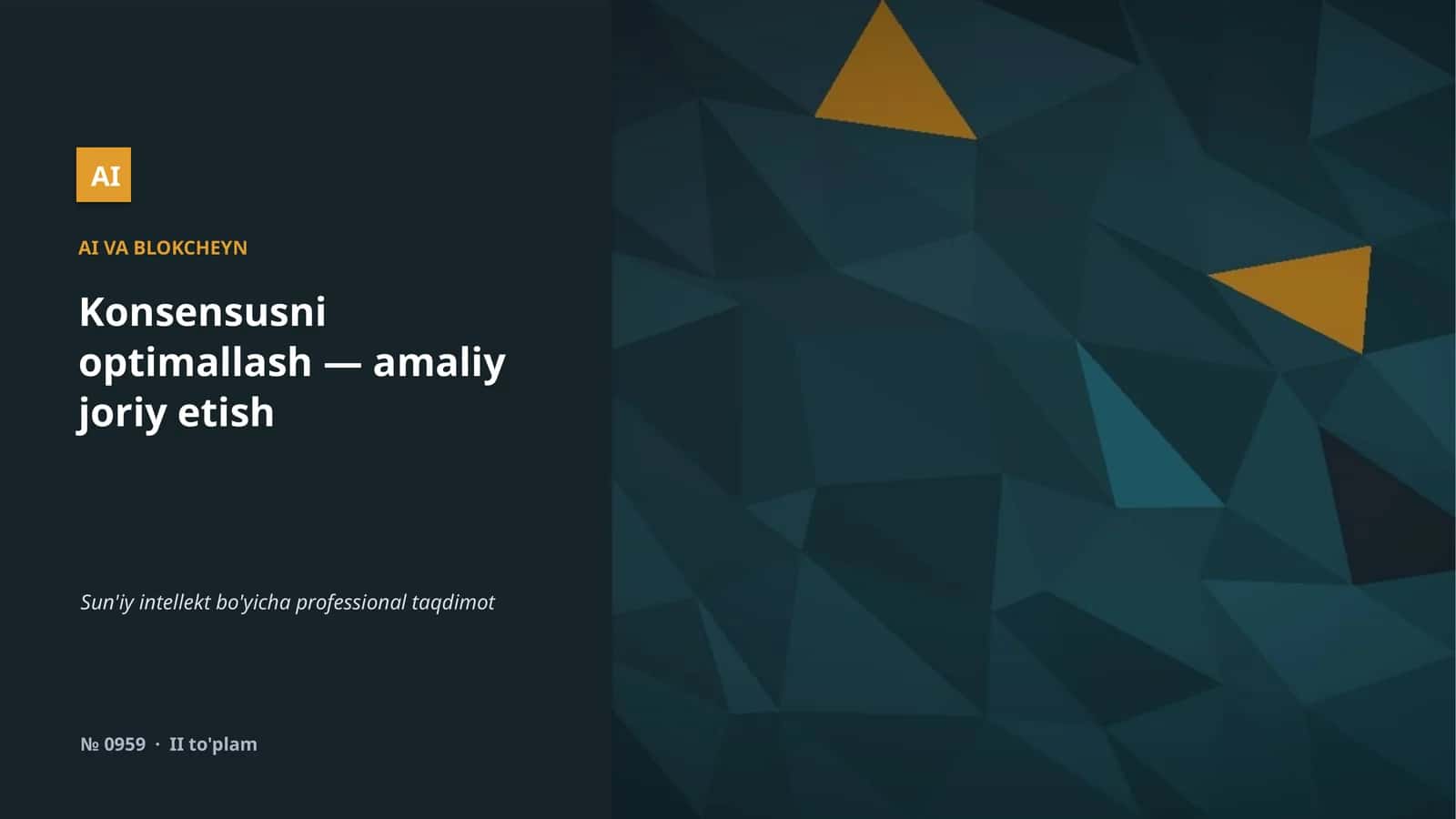 Konsensusni optimallash — amaliy joriy etish