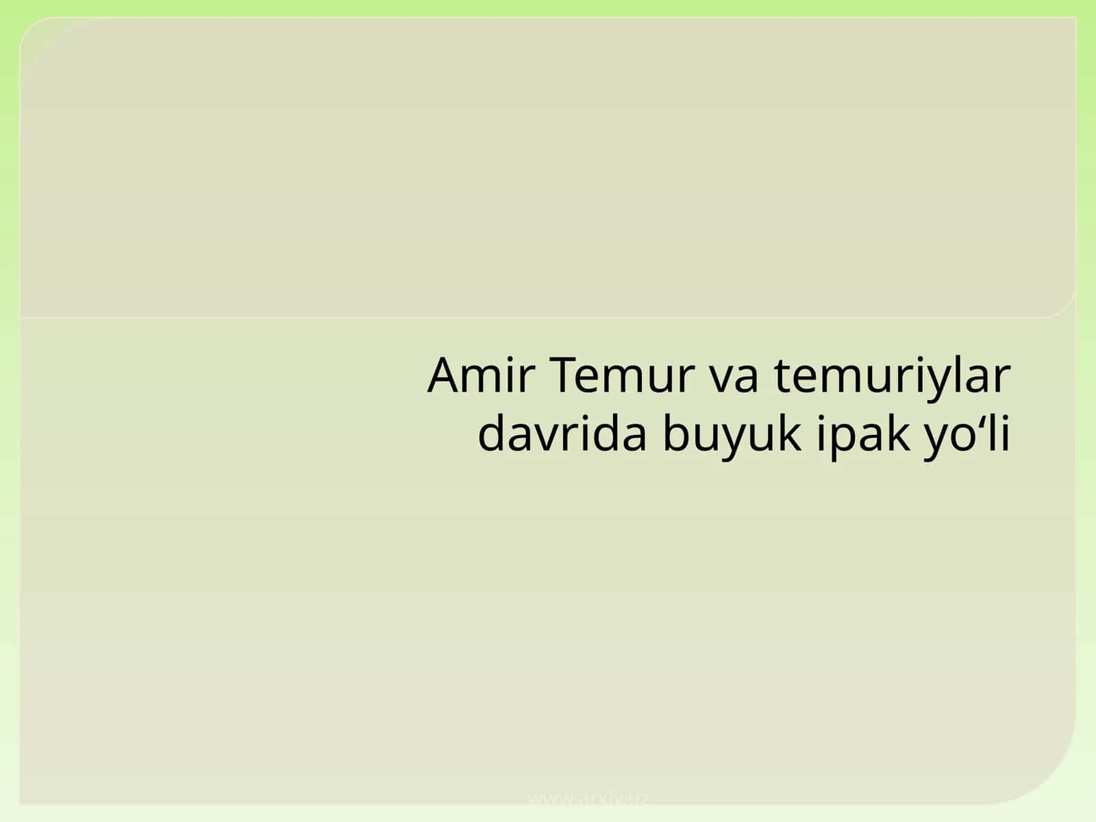 Amir Temur va temuriylar davri buyuki pakyo‘li