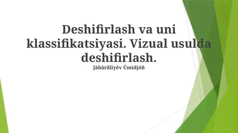 Insonning ko'rish tizimi va dekodlash