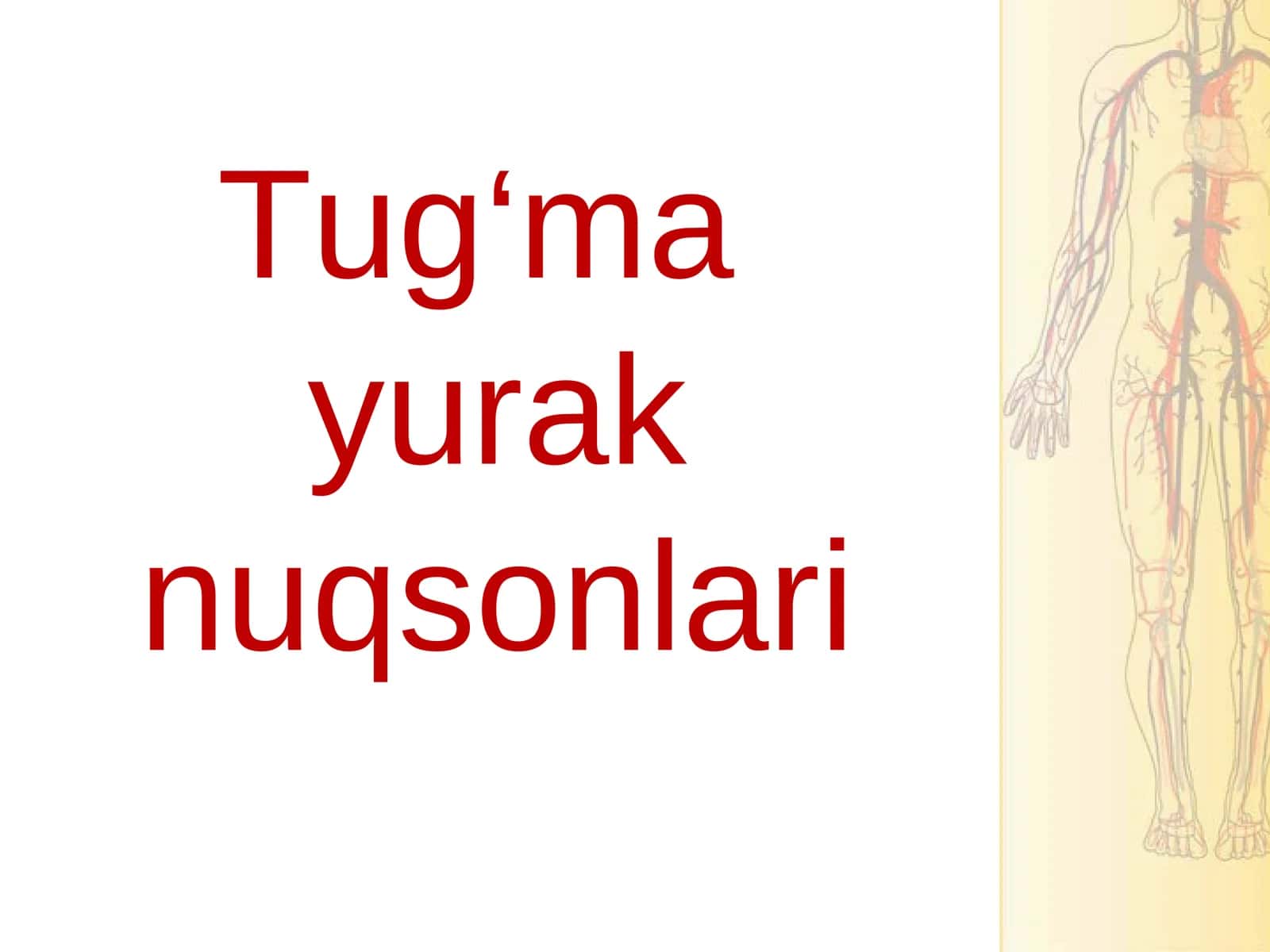 Tug‘mayurak nuqsonlari