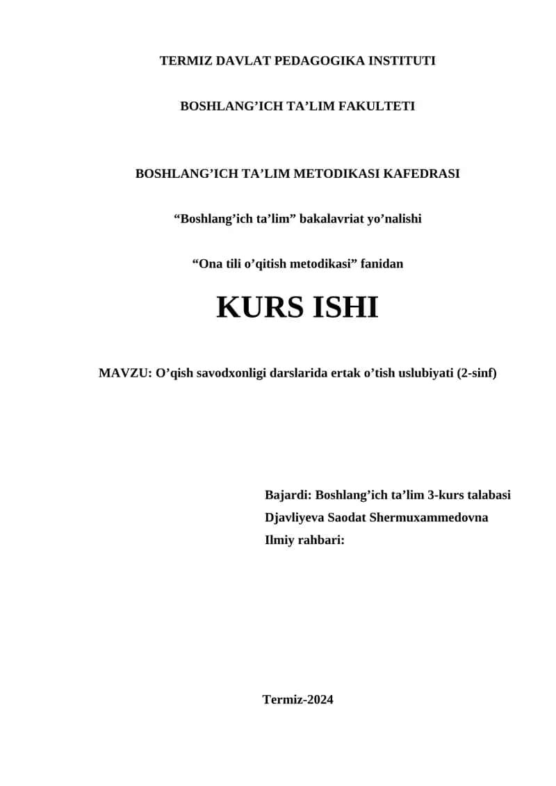 O’qish savodxonligi darslarida ertak o’tish uslubiyati (2-sinf)