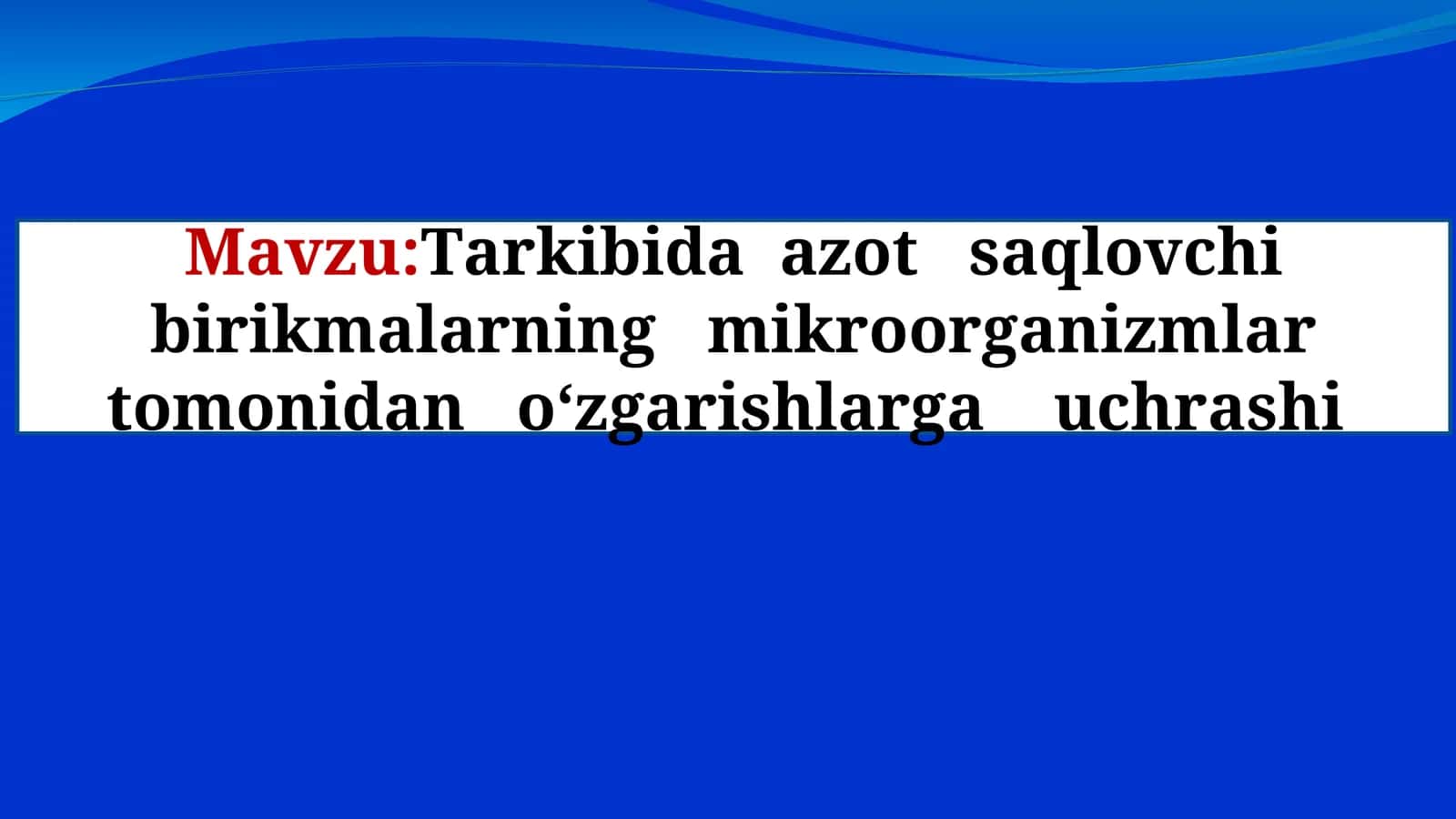 Azotning mikrobiologik aylanishi