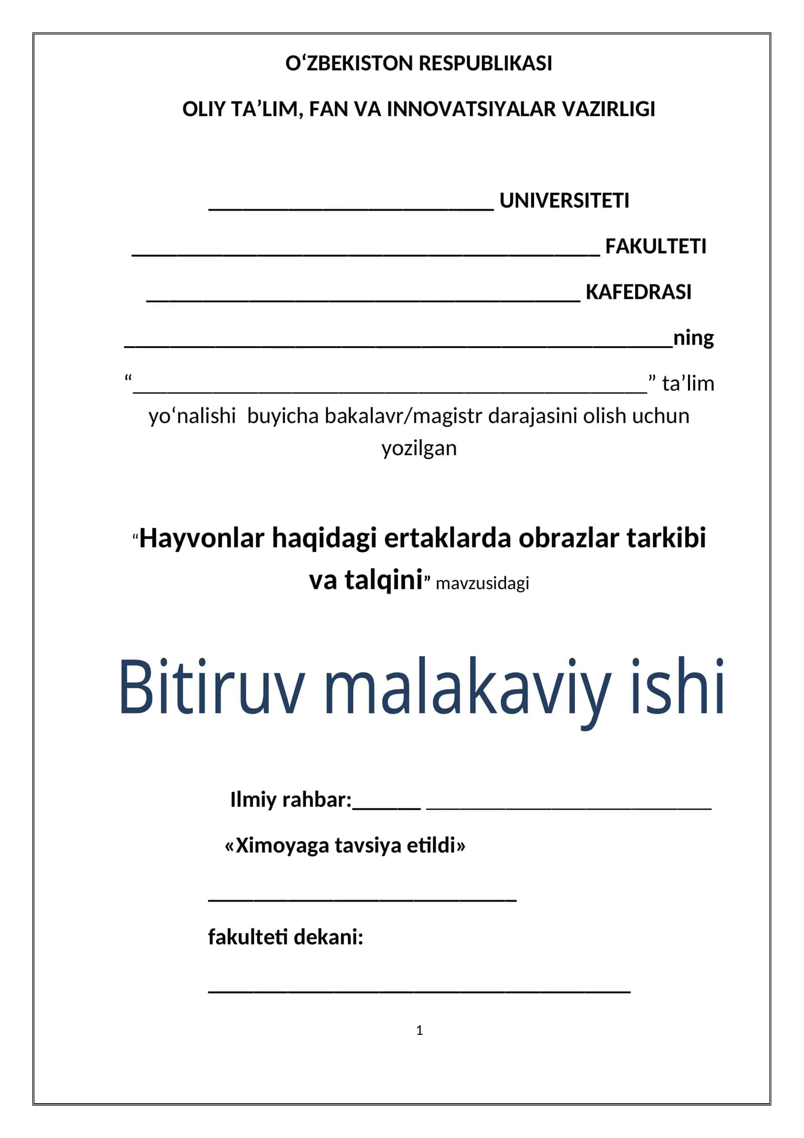 Hayvonlar haqidagi ertaklarda obrazlar tarkibi va talqini
