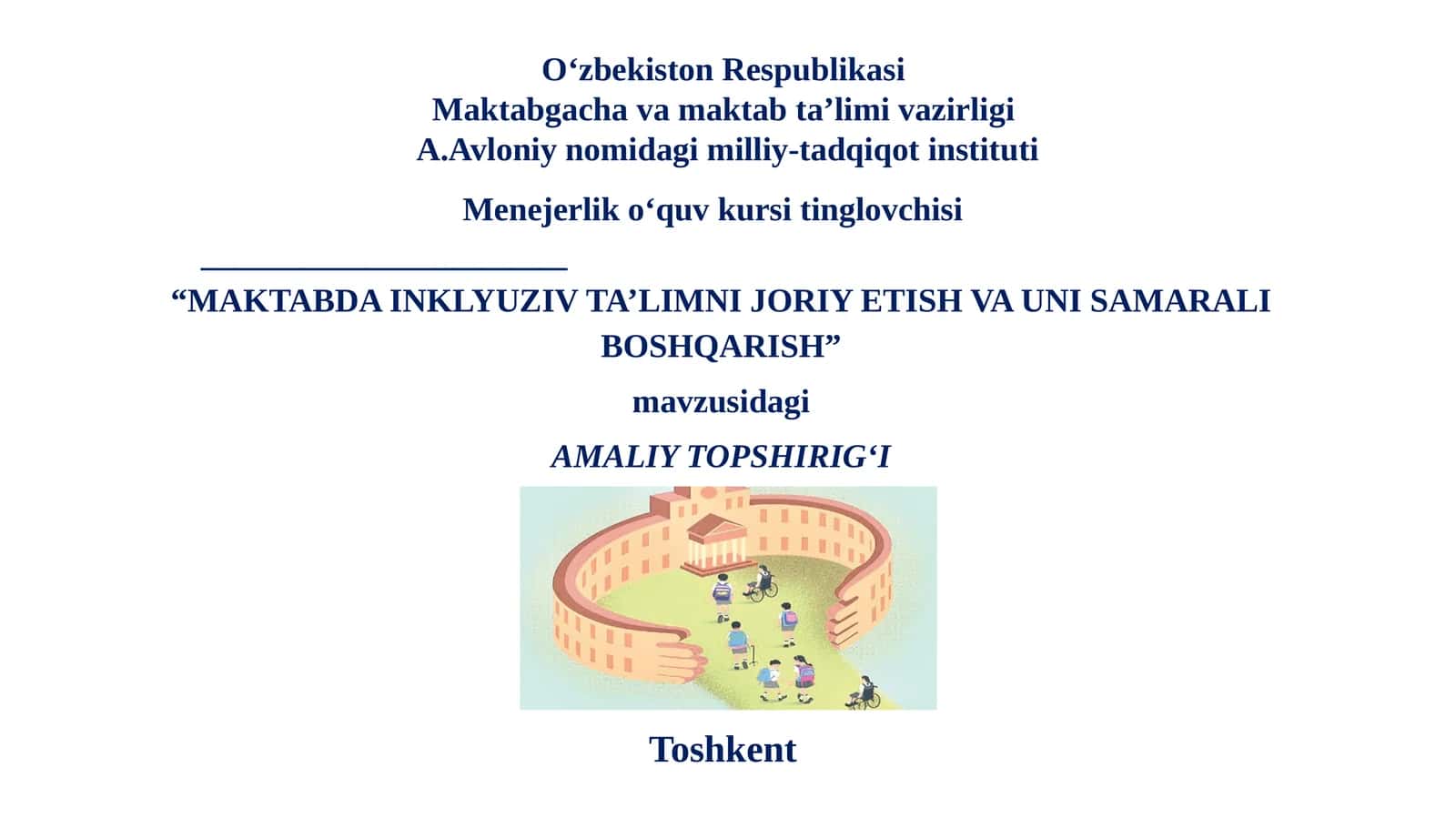 MAKTABDA INKLYUZIV TA’LIMNI JORIY ETISH VA UNI SAMARALI BOSHQARISH