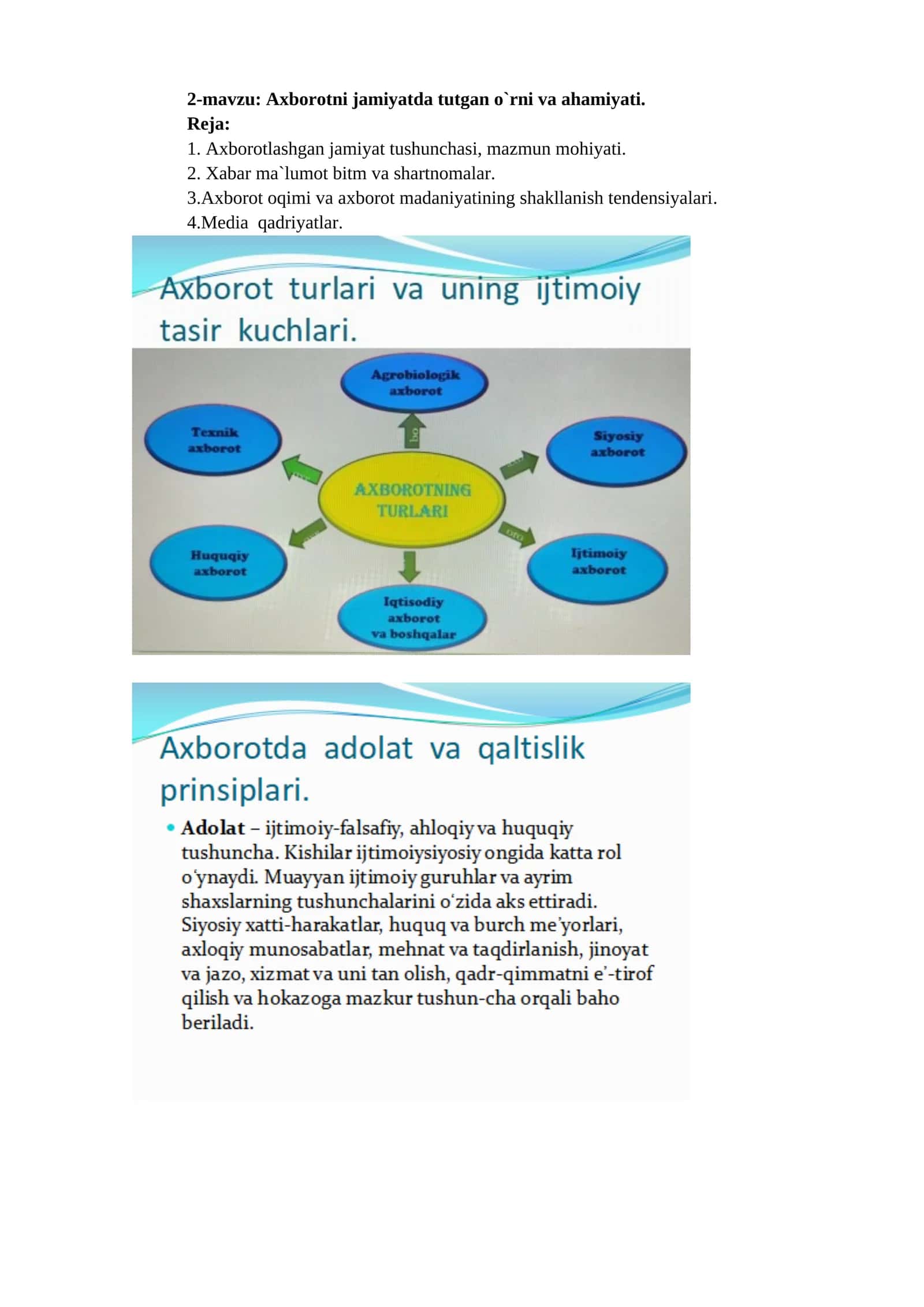 Axborotning ahamiyati