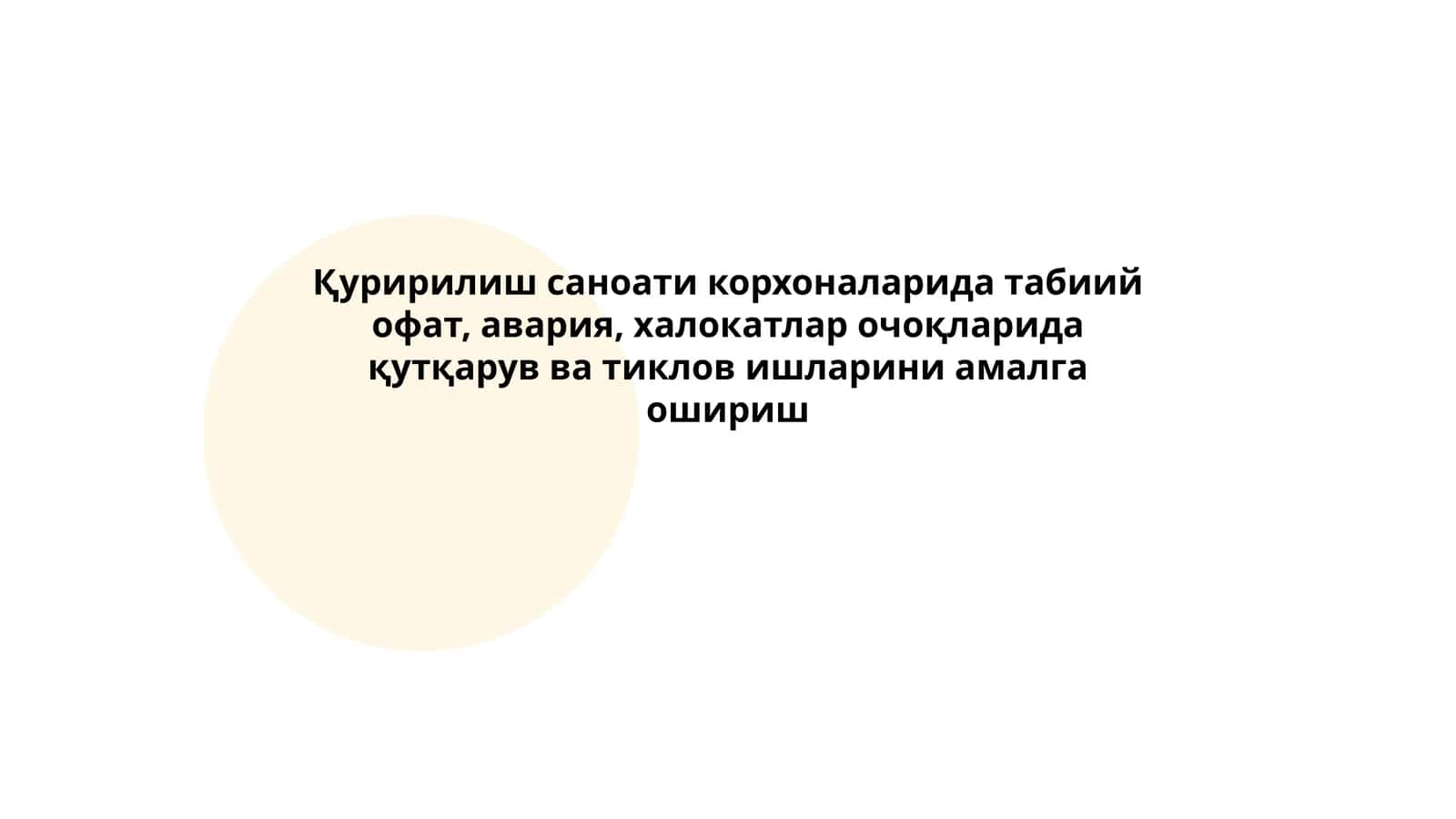 Табиий Офатларнинг Қурилиш Саноатига Таъсири