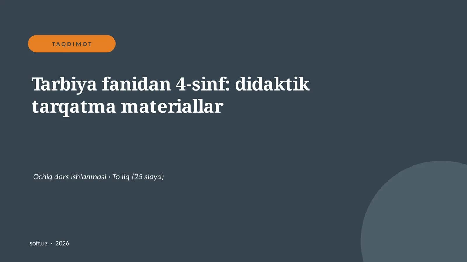Tarbiya fanidan 4-sinf: didaktik tarqatma materiallar