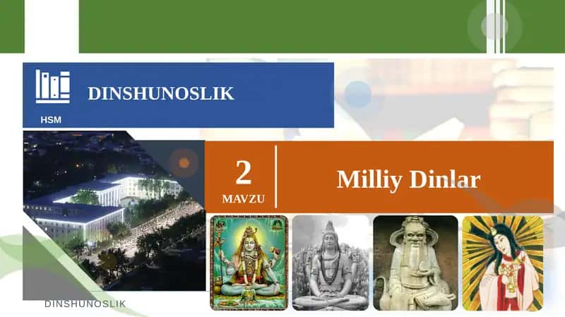 DINSHUNOSLIK
