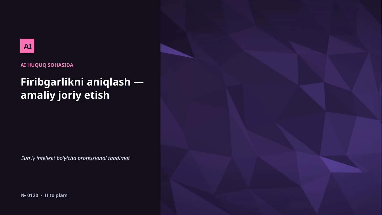 Firibgarlikni aniqlash — amaliy joriy etish
