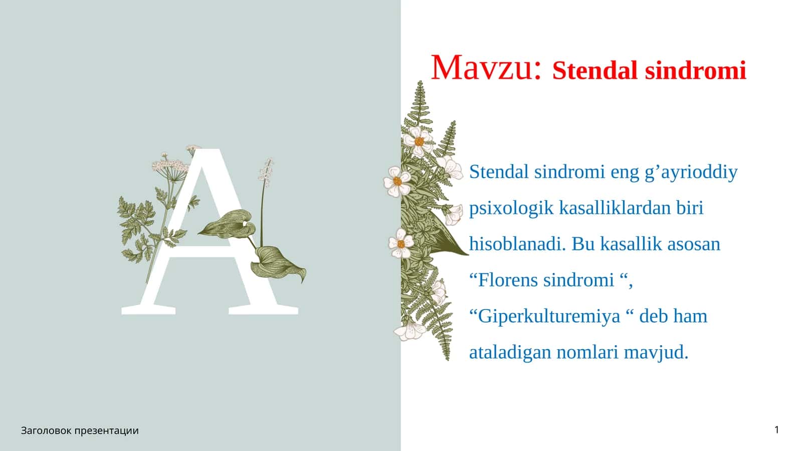 Stendal sindromi