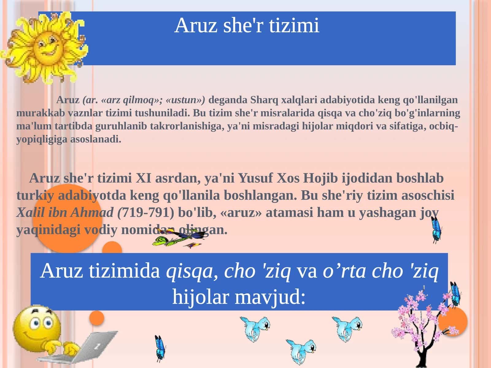Aruz she'r tizimi