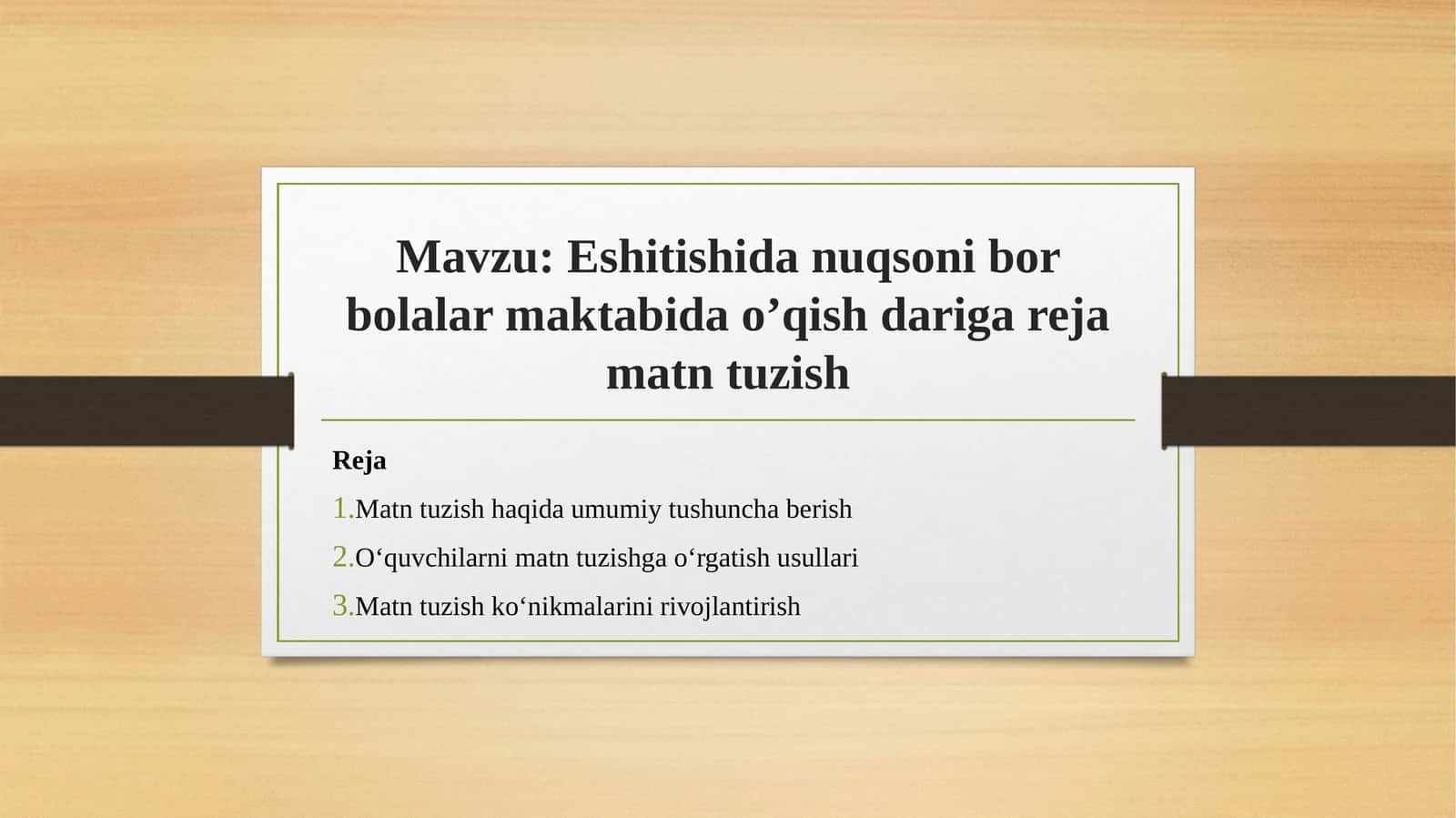 Eshitishida nuqsoni bor bolalar maktabida o’qish darisiga reja matn tuzish