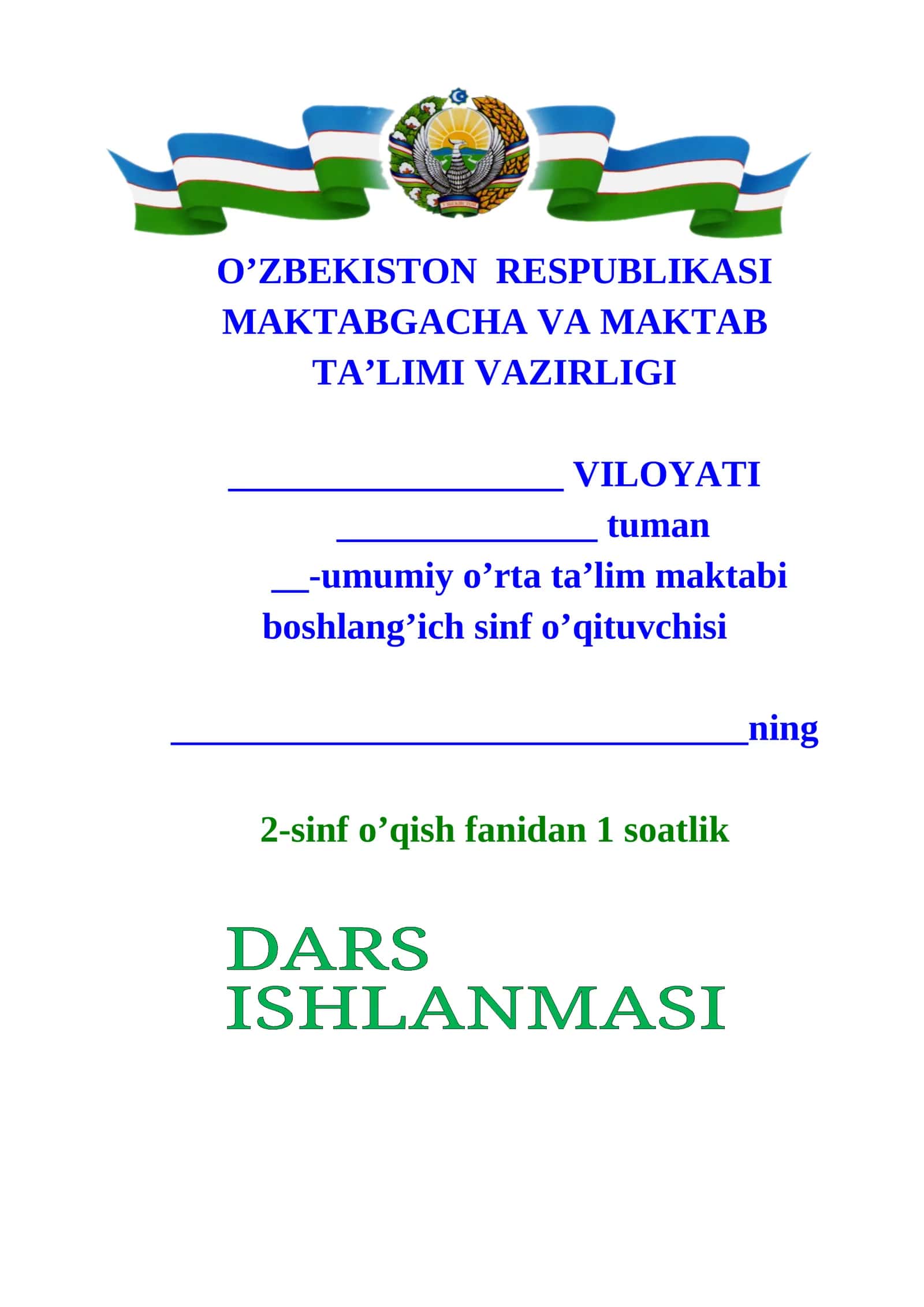 2-sinf o’qish fanidan 1 soatlik 2-sinf o'qish Bog'da