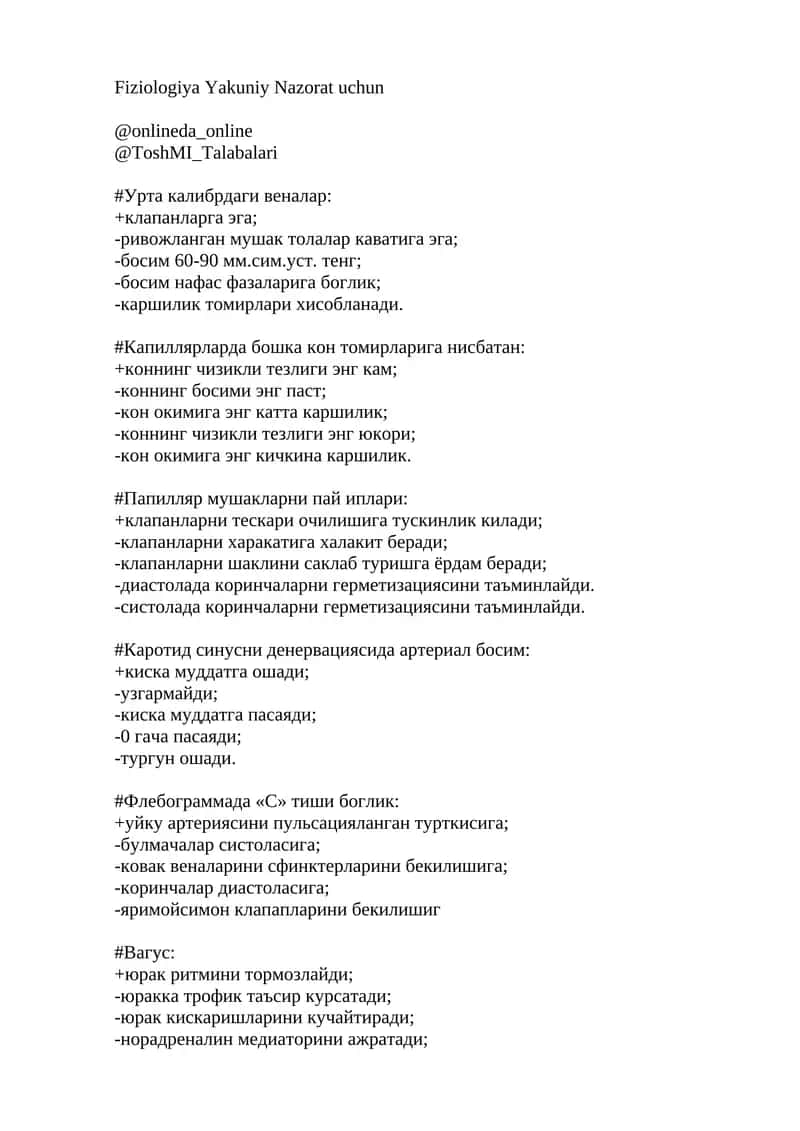 Fiziologiya Yakuniy Nazorat uchun