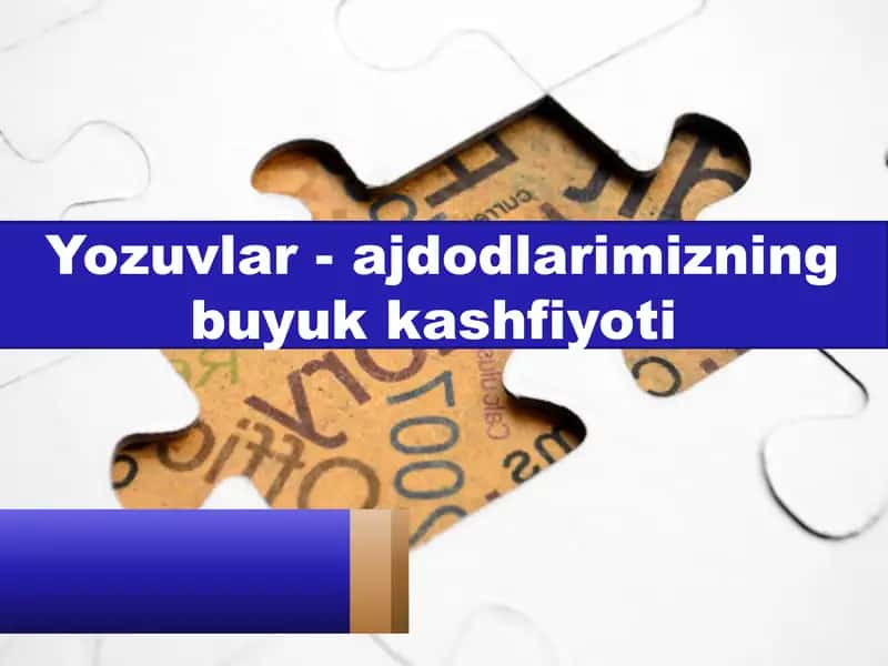 Yozuvlar - ajdodlarimizning buyuk kashfiyoti