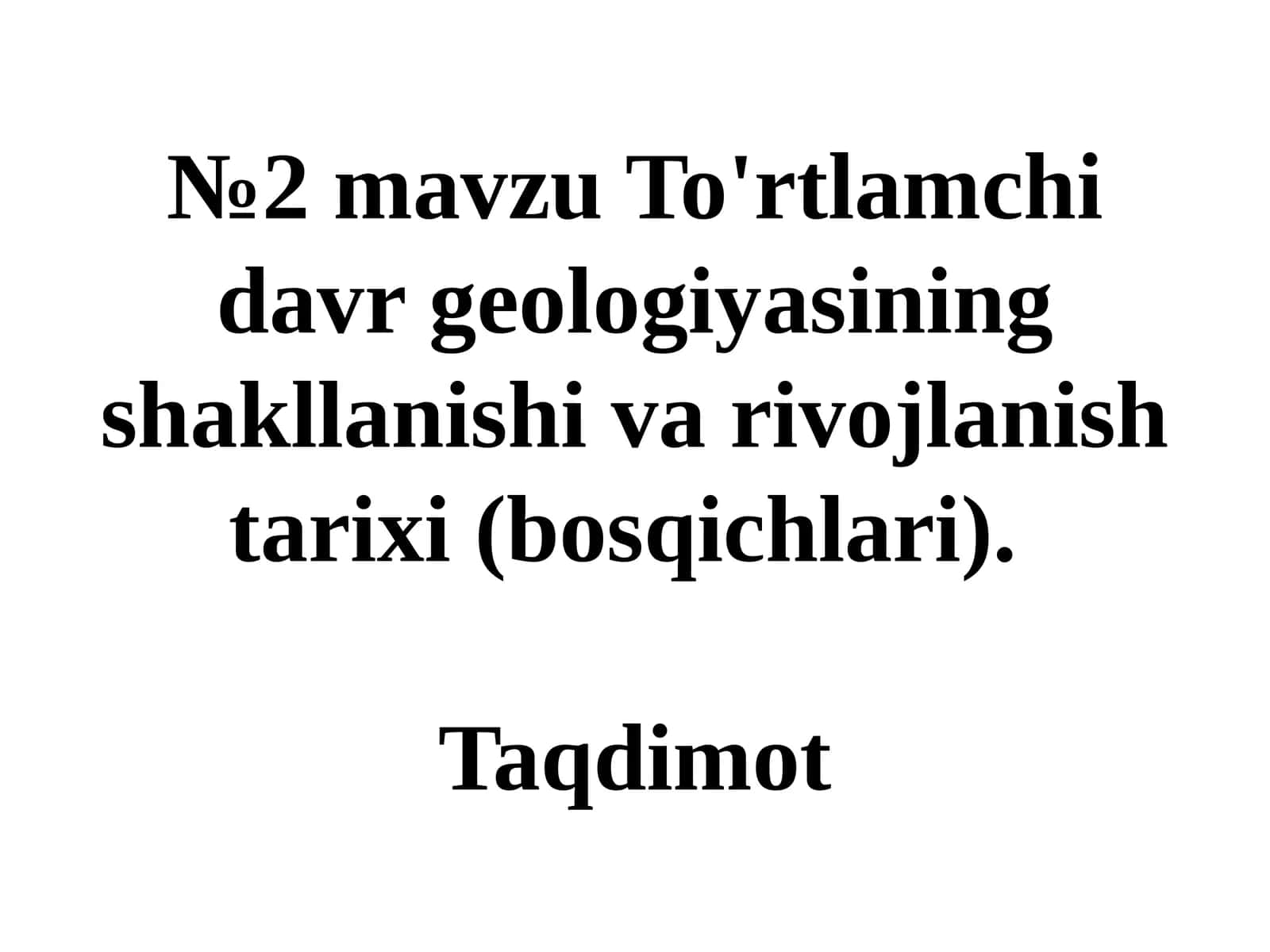 To'rtlamchi davr geologiyasining shakllanishi va rivojlanish tarixi