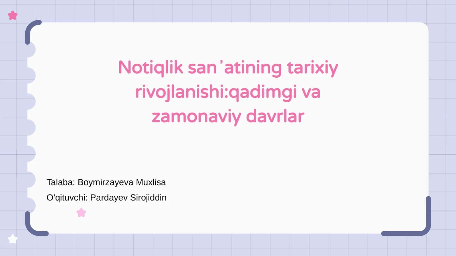 Notiqlik sanʼatining tarixiy rivojlanishi:qadimgi va zamonaviy davrlar