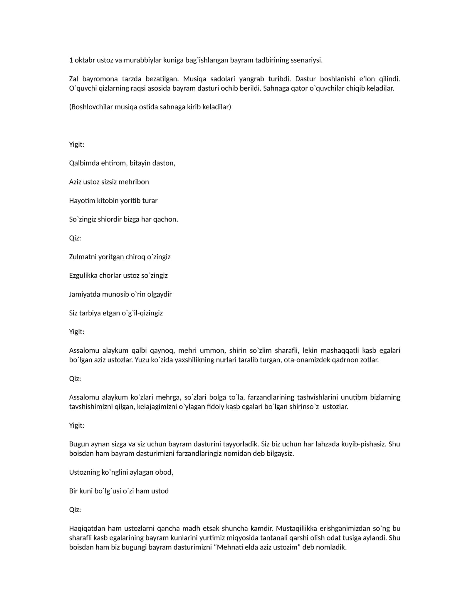 1-oktabr ustoz va murabbiylar kuniga bag`ishlangan bayram tadbirining ssenariysi