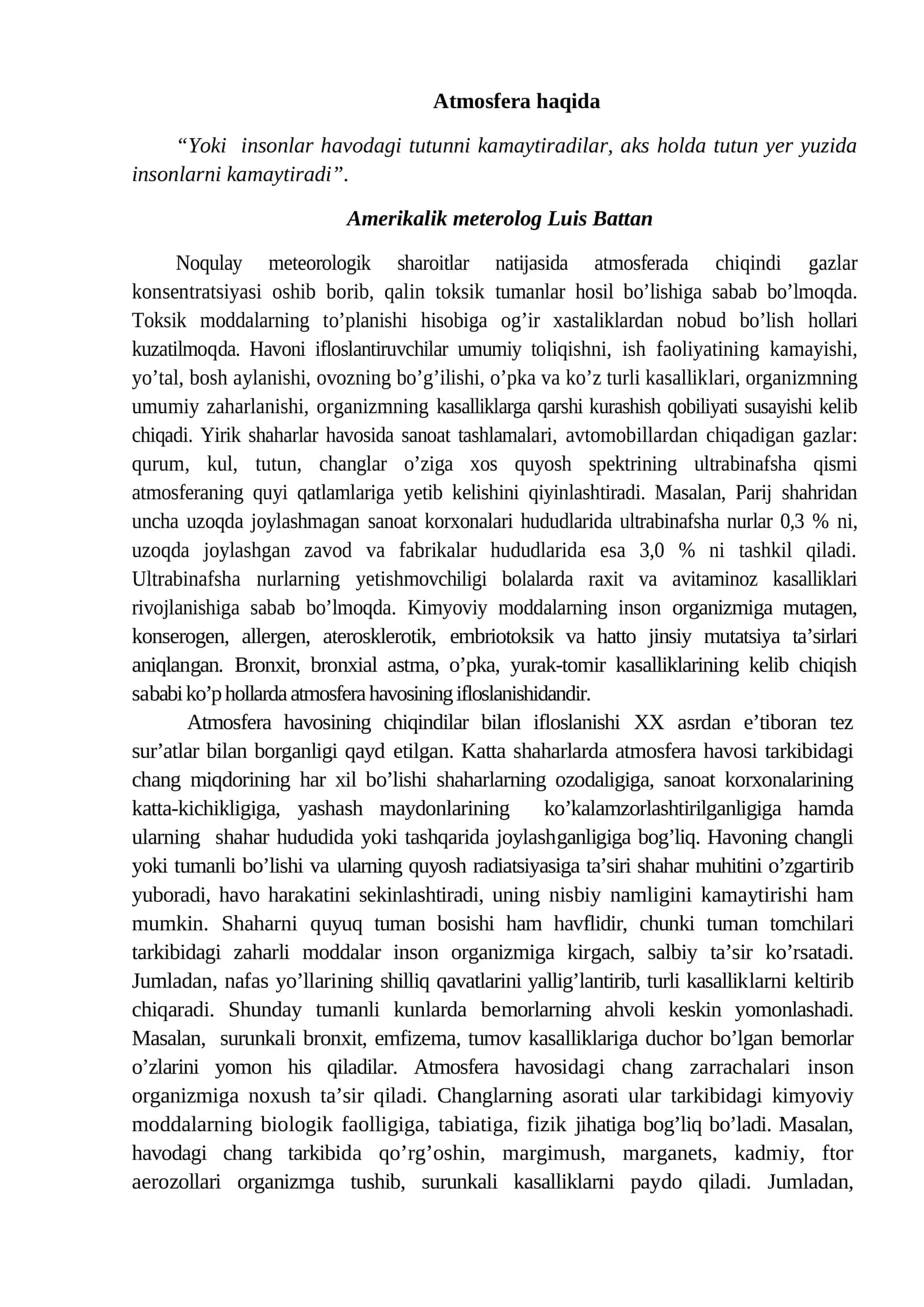 Atmosfera haqida