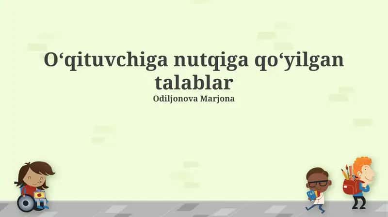 Oʻqituvchiga nutqiga qoʻyilgan talablar