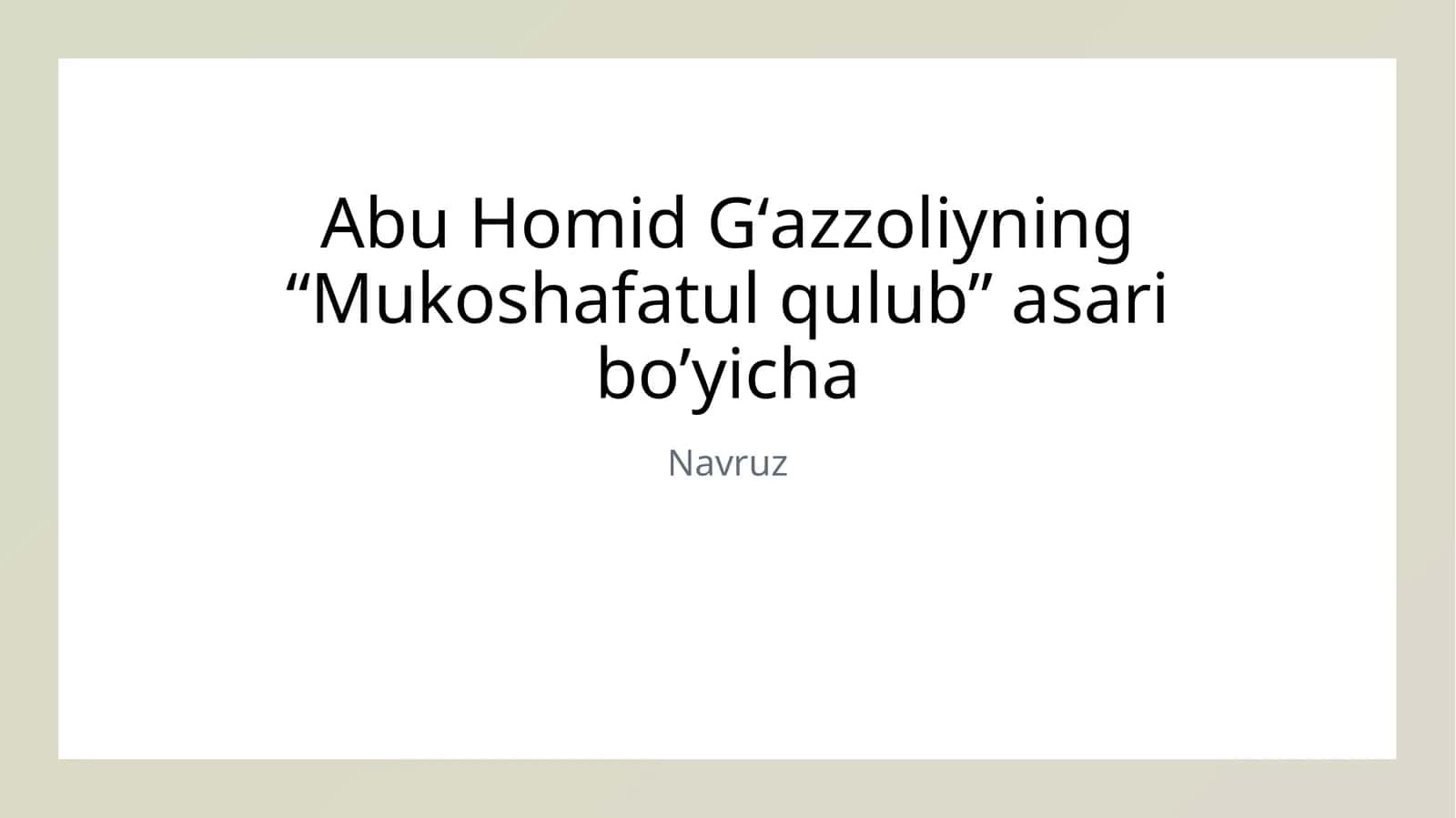 Abu Homid Gʻazzoliyning “Mukoshafatul qulub” asari bo’yicha