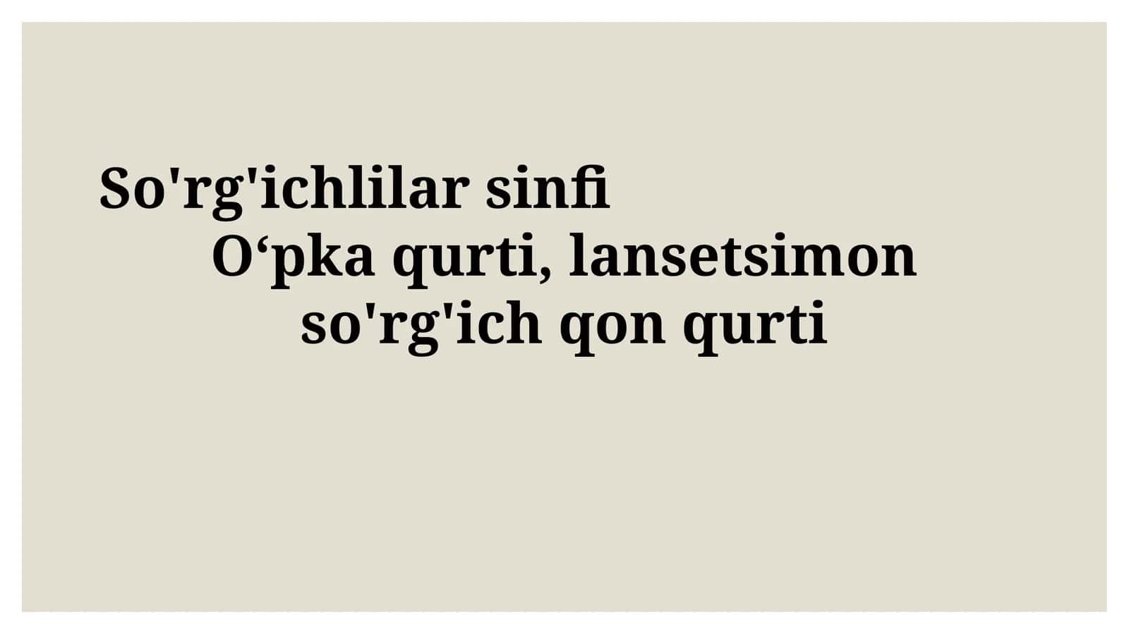 So'rg'ichlilar sinfi