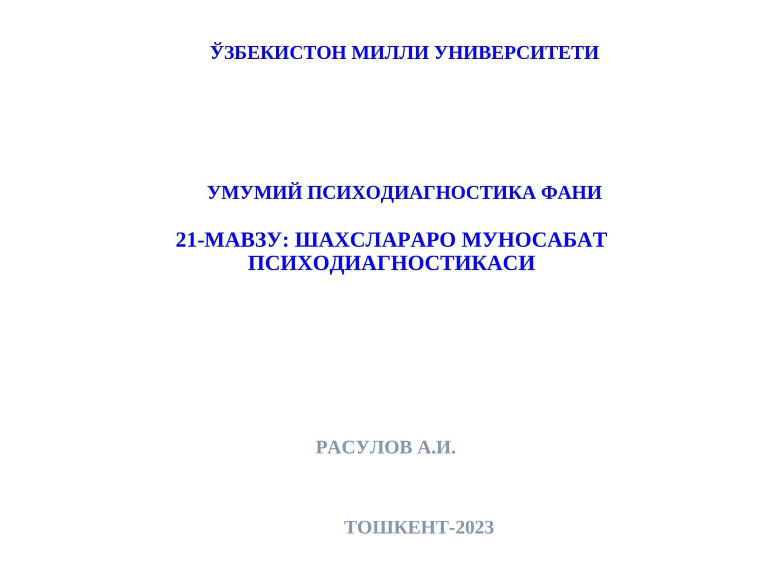 УМУМИЙ ПСИХОДИАГНОСТИКА ФАНИ