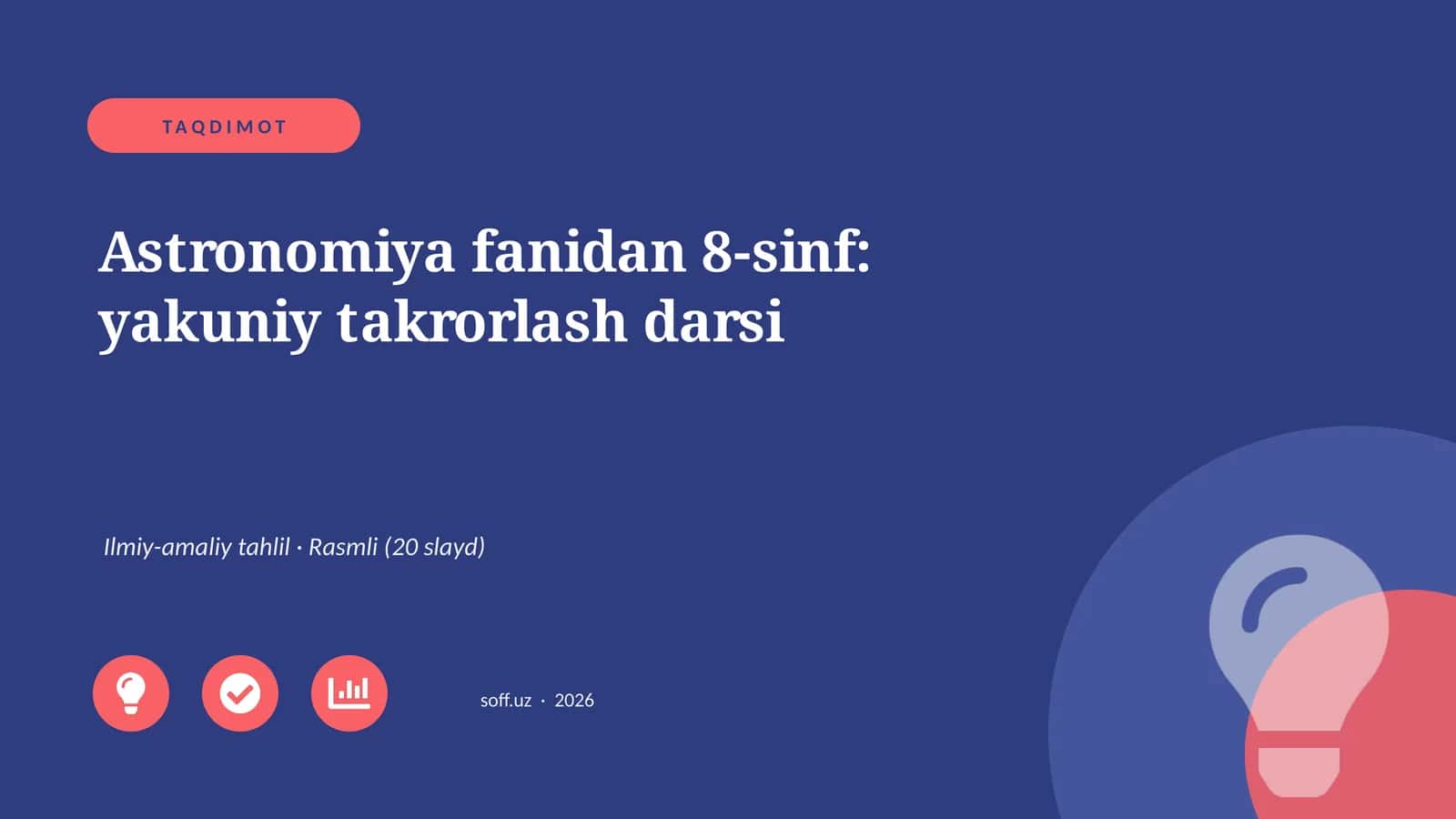 Astronomiya fanidan 8-sinf: yakuniy takrorlash darsi
