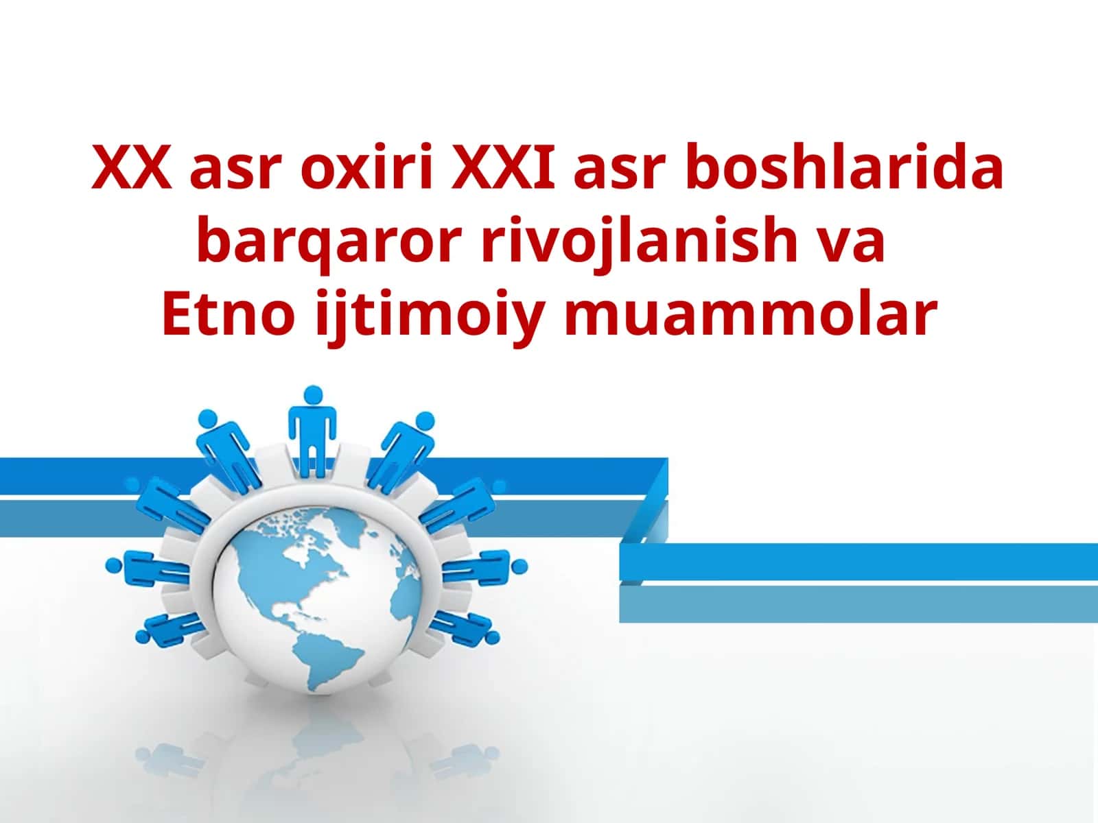 XX asr oxiri XXI asr boshlarida barqaror rivojlanish va Etno ijtimoiy muammolar