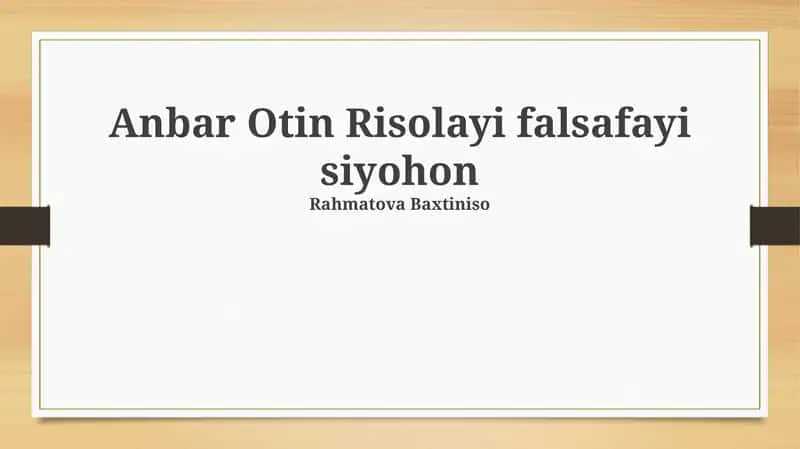 Anbar Otin Risolayi falsafayi siyohon