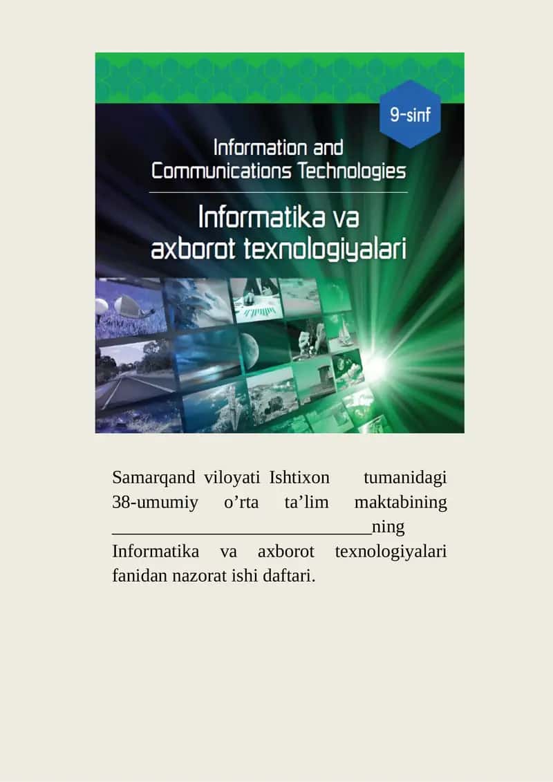 Informatika va axborot texnologiyalari fanidan nazorat ishi daftari